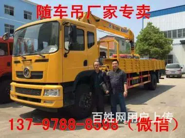 东风新款6*2徐工10吨吊车13797888598 - 图片 5