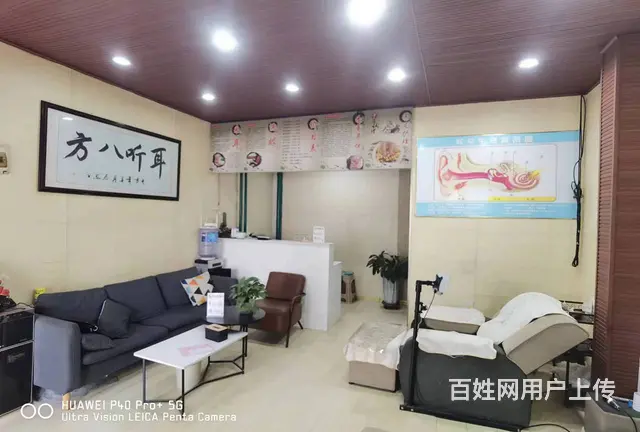 志华商城可视采耳出兑 修脚店铺转让 - 图片 3