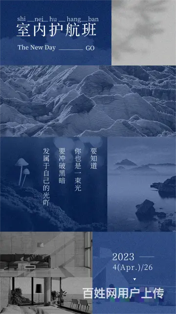 常州新北室内设计培训-室内设计学习内容之色彩篇 - 图片