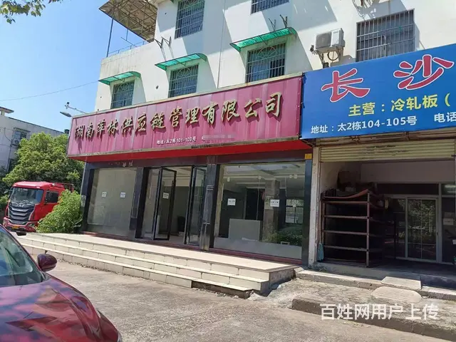 （老板本人）天心区黑石铺湖南钢材大市场门面整栋出租6849 - 图片 9
