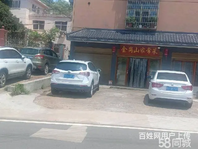急转！信阳市浉河区七里棚社区300平餐馆 - 图片 7