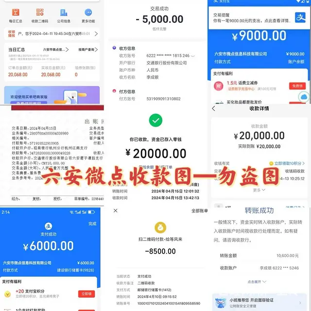 互联网广告全渠道授权代理，朋友圈广告官方投放招代理 - 图片 2