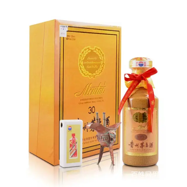 兰州义顺烟酒回收公司免费上门回收烟酒 - 图片 4