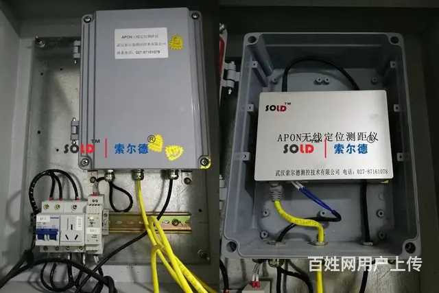 环形加热炉旋转角度检测系统 APON无线定位测距仪 - 图片 5