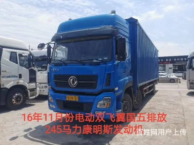 场地大量国五国四现车 - 图片 8