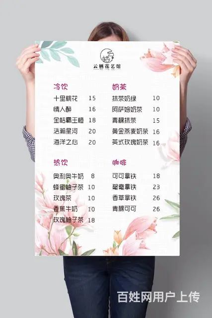 专业海报设计、折页设计、单页设计 - 图片 7