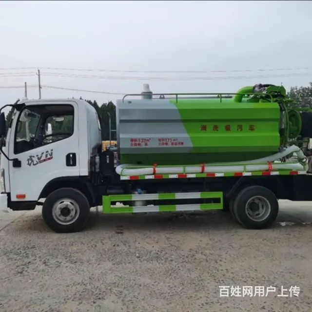 出售国六蓝牌解放虎V清洗吸污车4+2高压清洗车专卖 - 图片 6