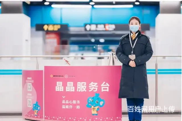 商丘柘城【高福利】郑州地铁站务员扩招！带薪年假+弹性调休，月 - 图片 3
