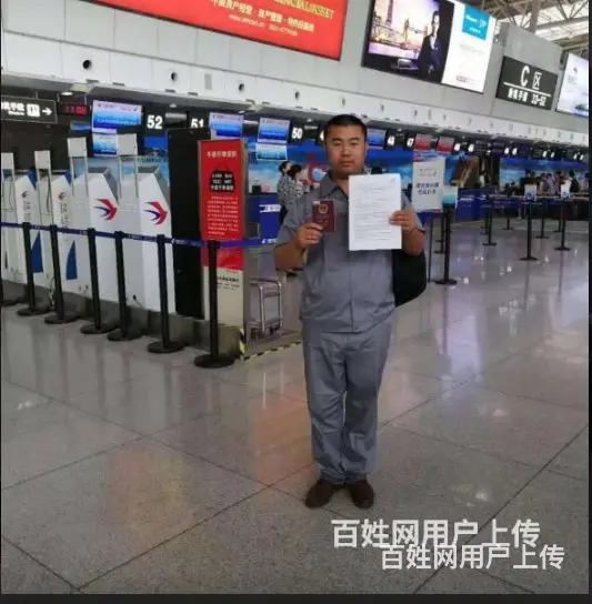 出国劳务合法途径环洋劳务-安心出国打工 - 图片 2