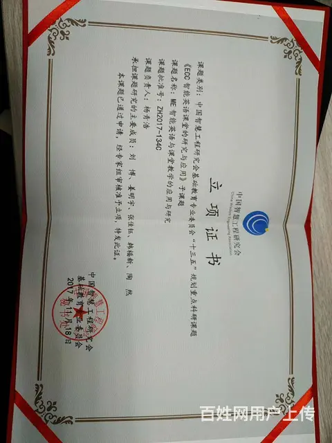 ME智能英语加盟费多少 - 图片 2