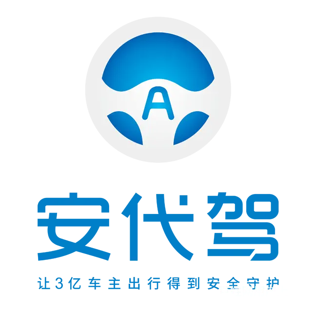 安代驾雅安运营中心招长/短途司机 - 图片 1