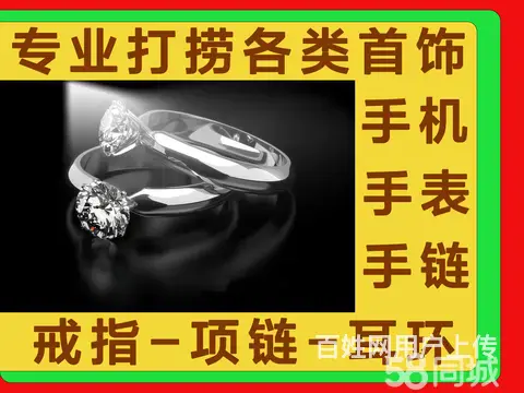 香洲通厕所、柠溪、凤凰花园、华南明宇通下水道、马桶 - 图片 2