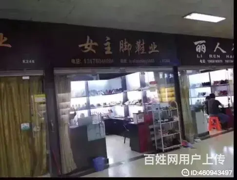 招阿里巴巴客服 - 图片 2