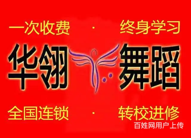 九江爵士舞培训 九江学爵士舞哪好 - 图片 1