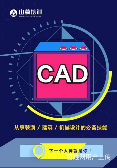 柳泉路美食街附近学电脑办公零基础表格函数 - 图片 3