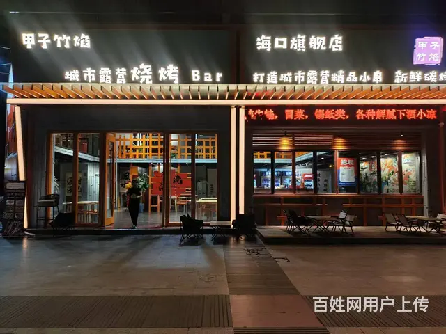 （51旺铺推荐）龙华区世贸350平+250平庭院烧烤店转让 - 图片 1