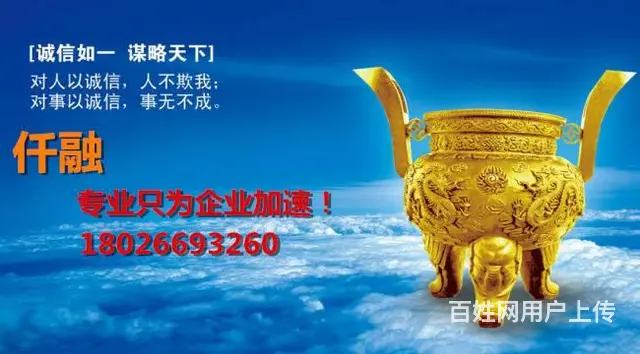 惠阳招聘会计助理 - 图片