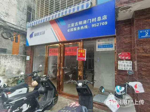 （51旺铺推荐）港门村65平店铺出租 - 图片 3