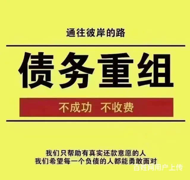 长沙信用卡*延期减息还款 - 图片 3