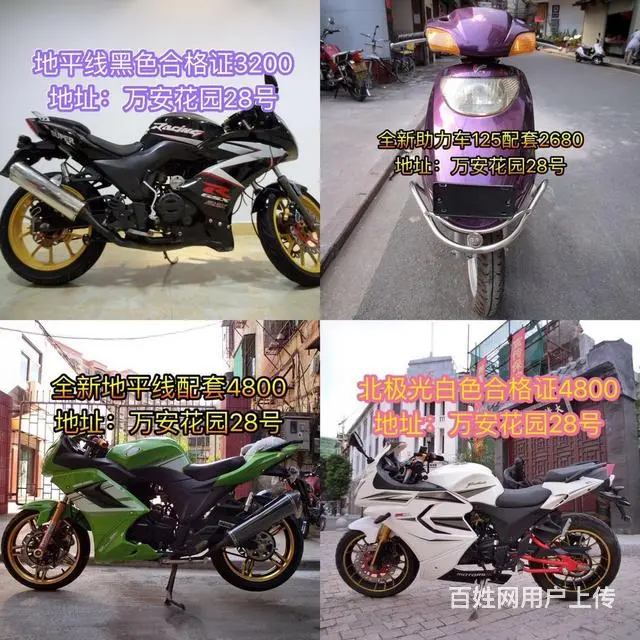 长期合作！加QQ和微信空间选车727689708！ - 图片 2