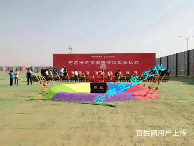活动策划、舞美搭建、灯光音响、LED屏、演出节目 - 图片 11