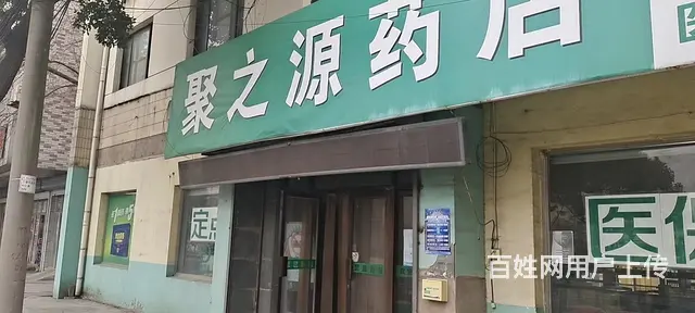 延陵东路431号房屋出租 - 图片 4