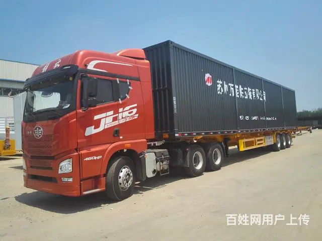 专业定做 40英尺集装箱骨架  13米挖掘机运输车 - 图片 5