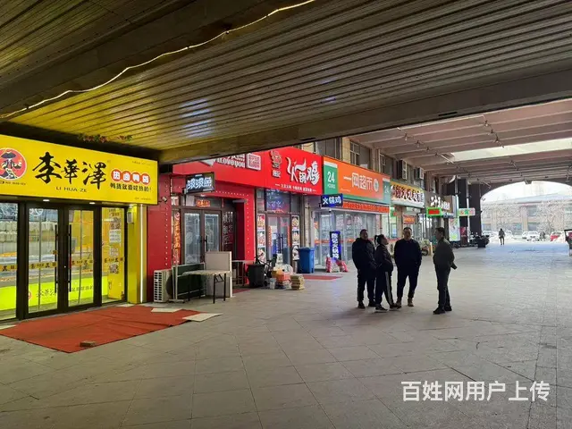 5万出兑，北华东校区李华泽鸭货店出兑 - 图片 5
