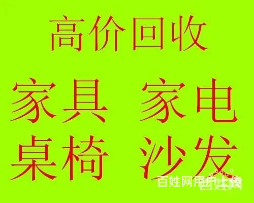 海口废旧金属，制冷设备空调，工厂酒店设备上门回收 - 图片 6