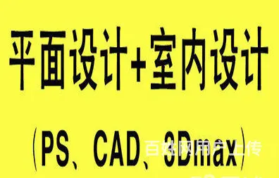 兰州机械CAD基础@电脑CAD施工图培训 - 图片 2