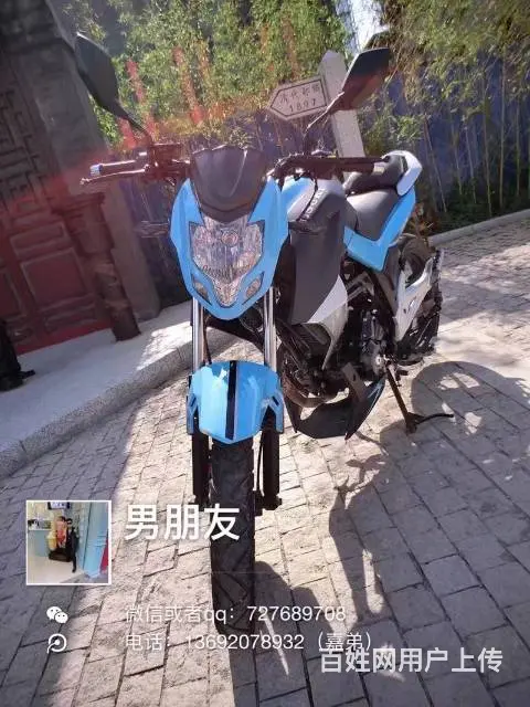 出售2017年蓝色Ak街车，带合格证，带防盗，机头 - 图片 1