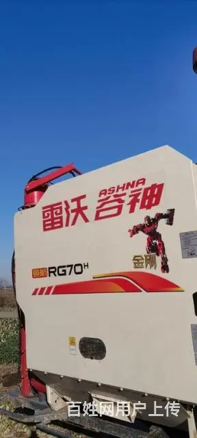 【搞定了！】雷沃金刚RG70 - 图片 1