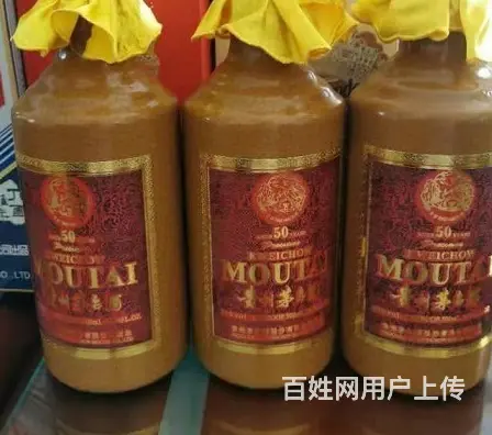 广州就地回收茅台酒瓶贵州30年茅台酒瓶回收新年新气象新价格 - 图片 2