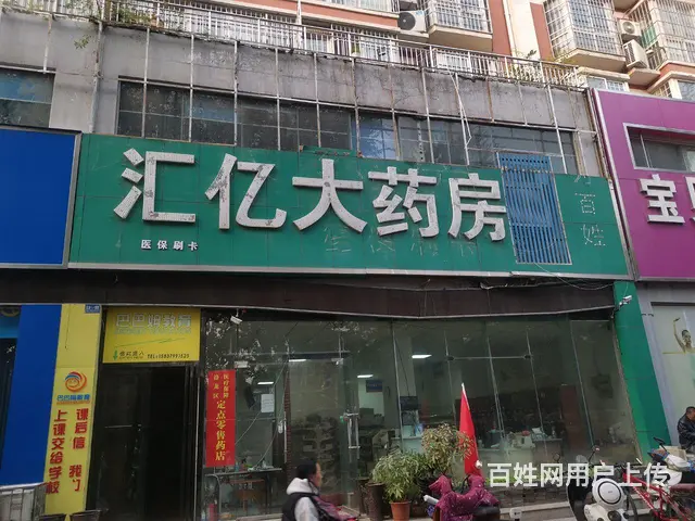 洛龙区金盾花园南门109商铺二层出租 - 图片