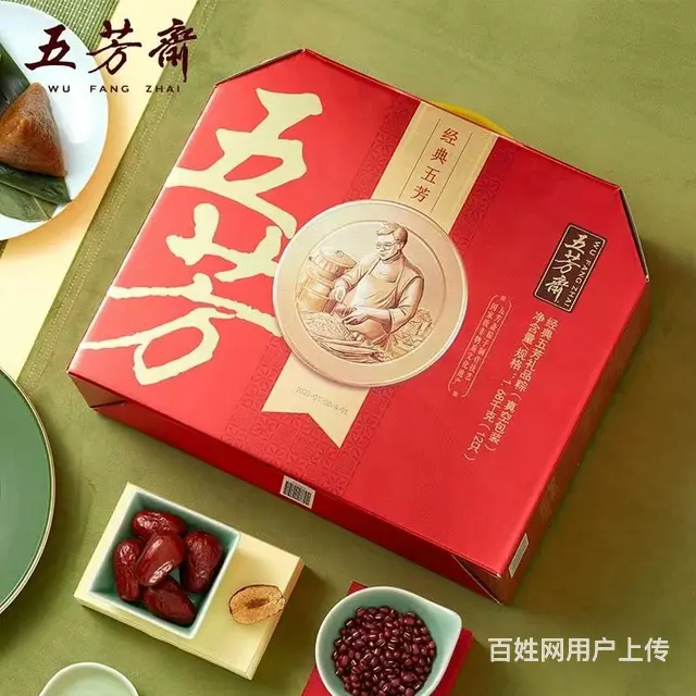 苏州2023年五芳斋粽子礼盒苏州地区代理 - 图片 10