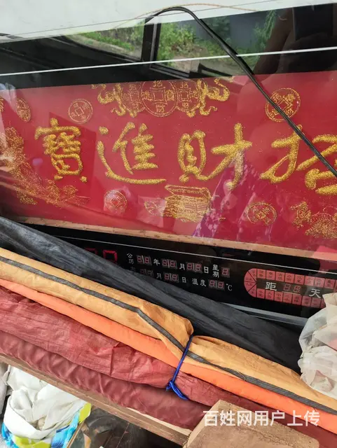 镜子，表，伞 - 图片 1
