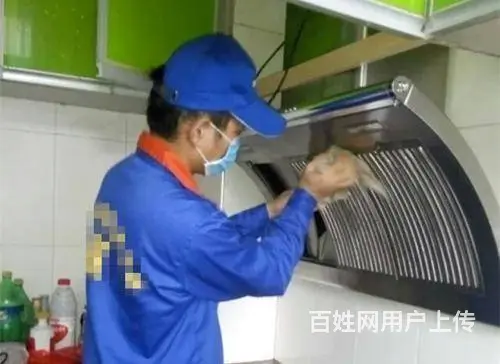 冰箱，洗衣机，热水器，油烟机维修全市上门，收费合理 - 图片 2