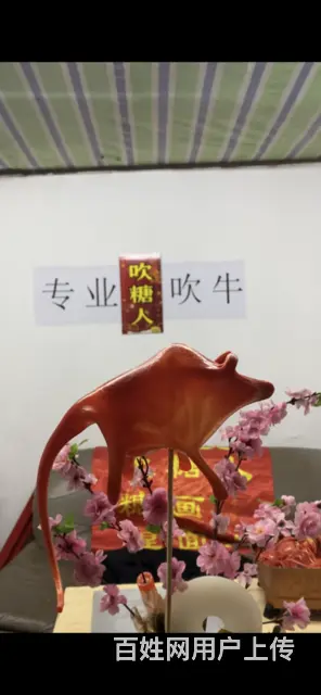 泥人肖像 糖画 吹糖人一站式培训 - 图片 9