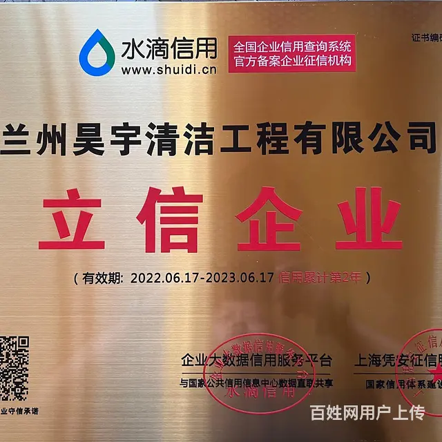 酒店烟道 油烟机清洗 家政保洁擦玻璃 水暖维修 马桶疏通怎么 - 图片 4