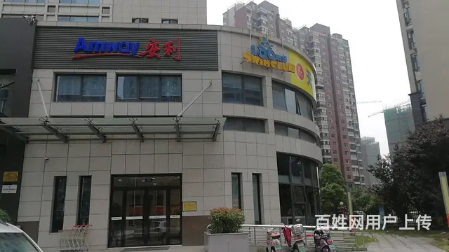 沈阳沈河安利专卖店地址和经销商免费送货服务_ - 图片