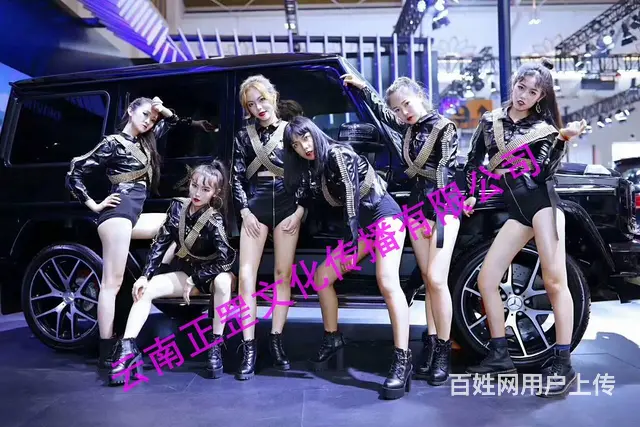 年会策划、舞美搭建、灯光音响、礼仪模特、演出表演 - 图片 10