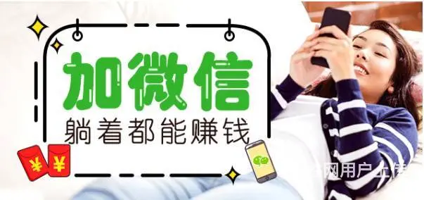 全国赚钱好项目，工资上万不是梦，有手机即可操作 - 图片