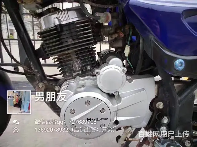 出售17年蓝色路霸，带合格证，可以办理分期付款 - 图片 4