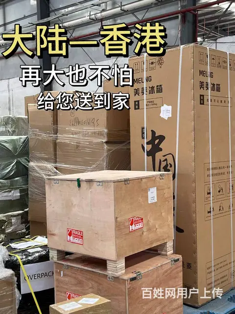 广州东平到香港物流专线直达 今发明到 中港货运 - 图片 3