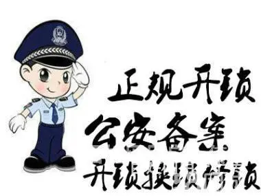 济南开锁诚基中心配汽车钥匙开锁指纹密码锁 - 图片 1