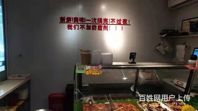 急转！景德镇珠山区金鼎商业广场7平小吃店 - 图片 2