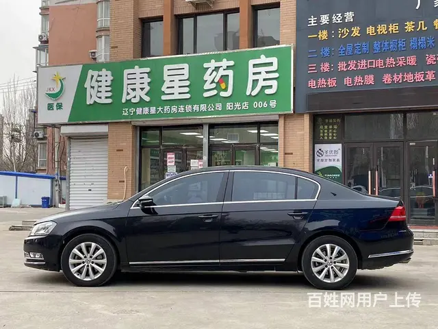 大众 迈腾 2015款 2.0TSI 双离合 豪华型 - 图片 3