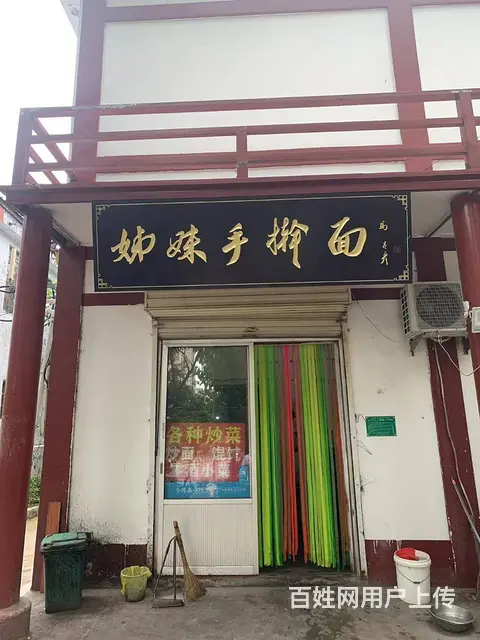 善国北路七里沟餐饮面馆吉转（可空转！10年老店！客源稳定！） - 图片 1