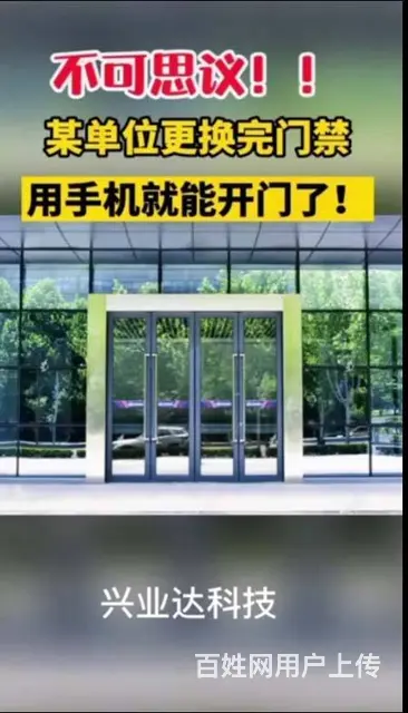 弱电工程，信息网络软件开发，监护维修 - 图片 1