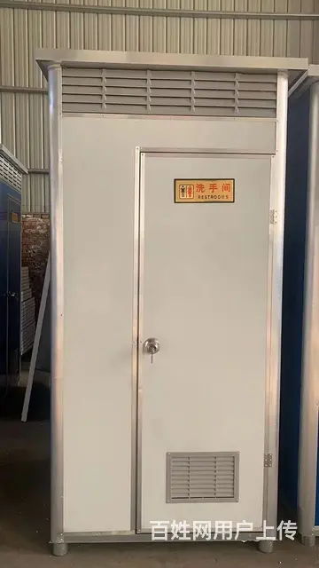 移动厕所卫生间 - 图片 5